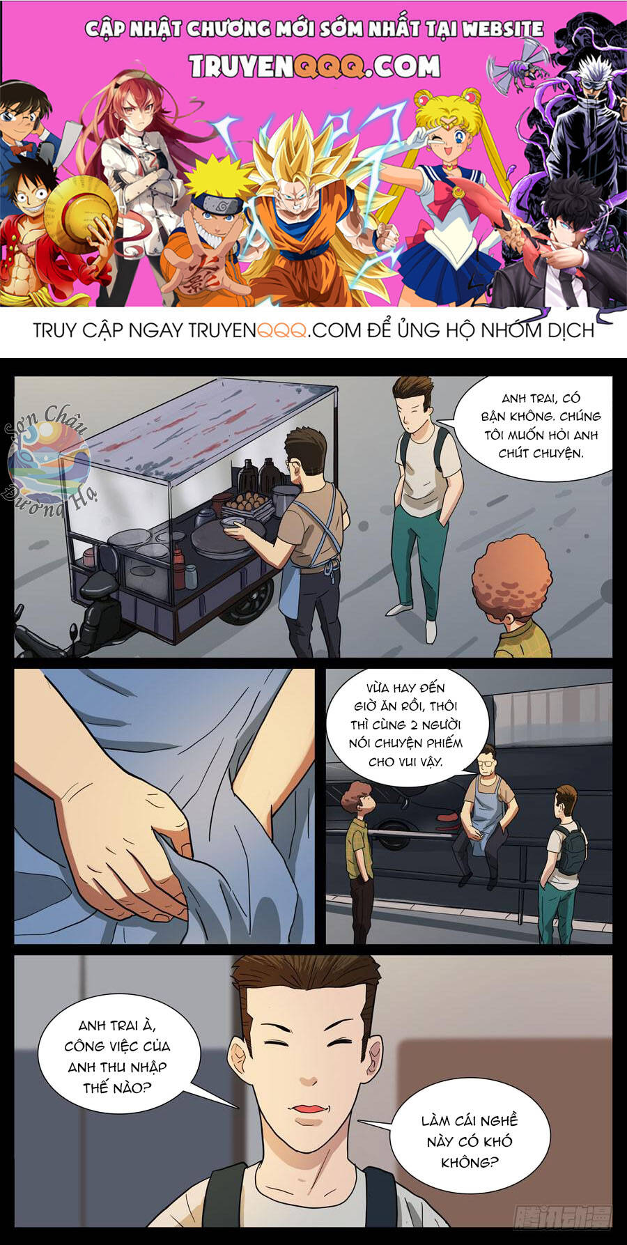 Địa Tiếp Nhân Chapter 25 - 1