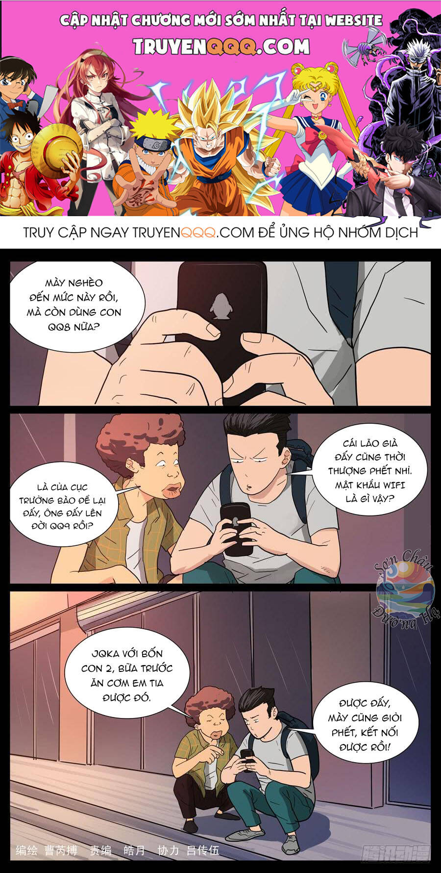 Địa Tiếp Nhân Chapter 26 - 1