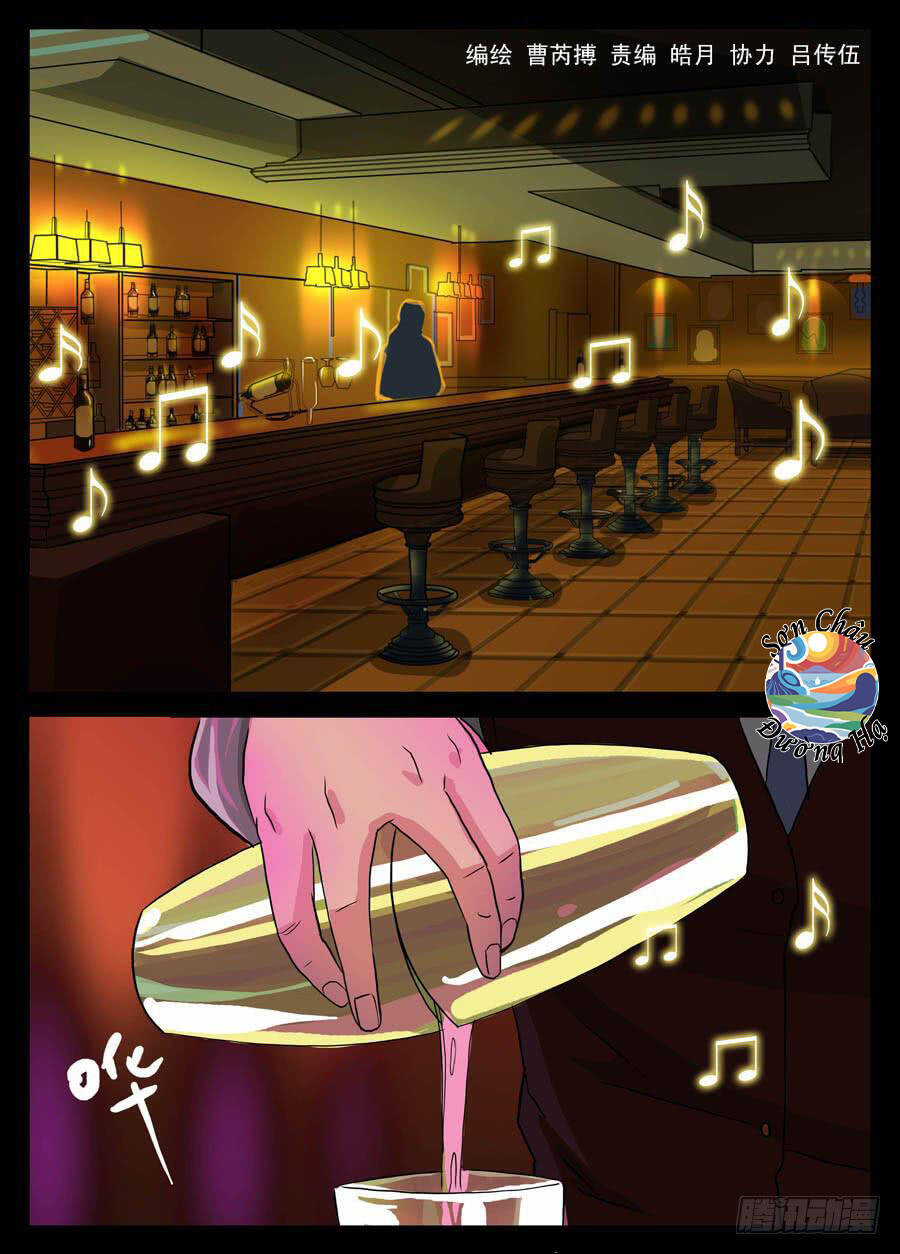 Địa Tiếp Nhân Chapter 3 - 5