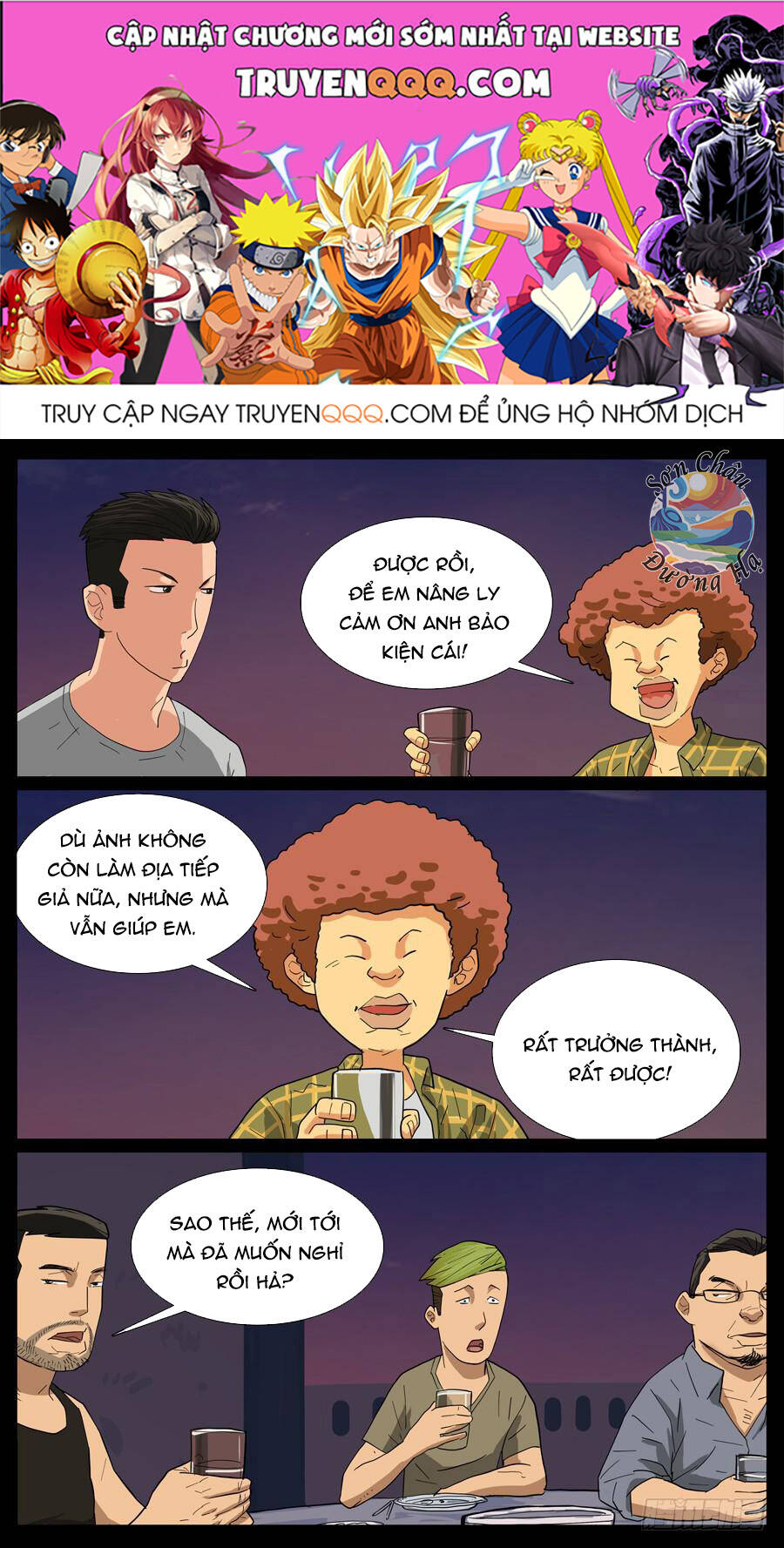 Địa Tiếp Nhân Chapter 31 - 1