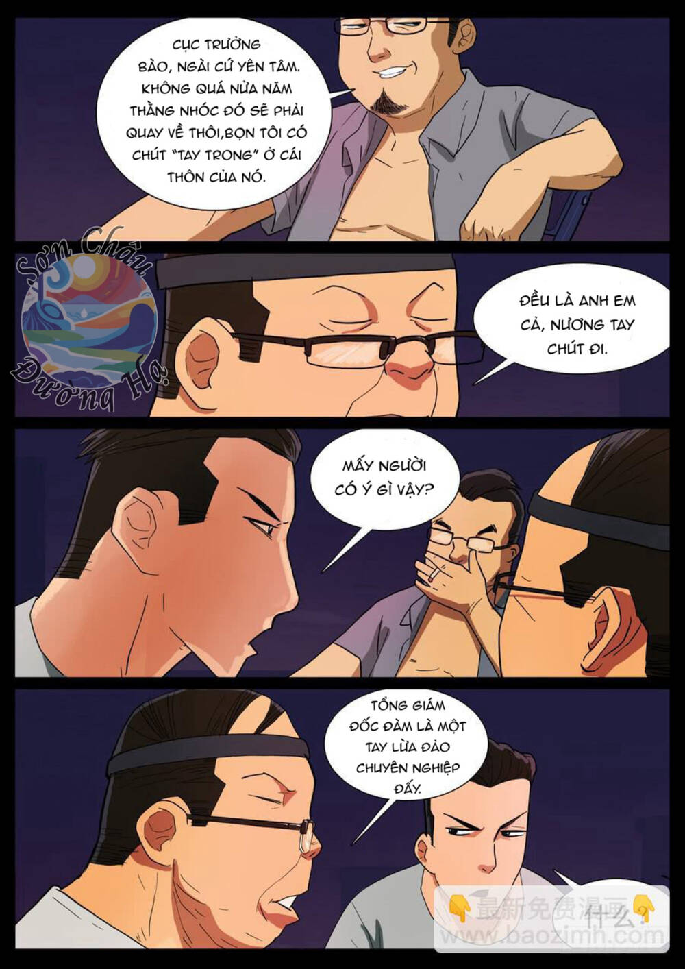 Địa Tiếp Nhân Chapter 32 - 6