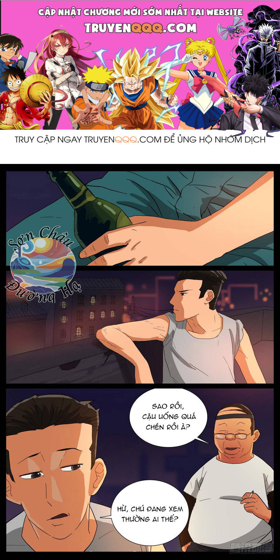 Địa Tiếp Nhân Chapter 33 - 1