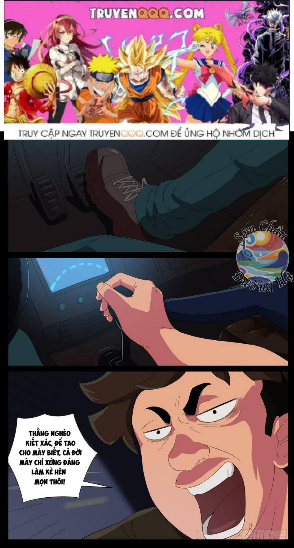 Địa Tiếp Nhân Chapter 40 - 1