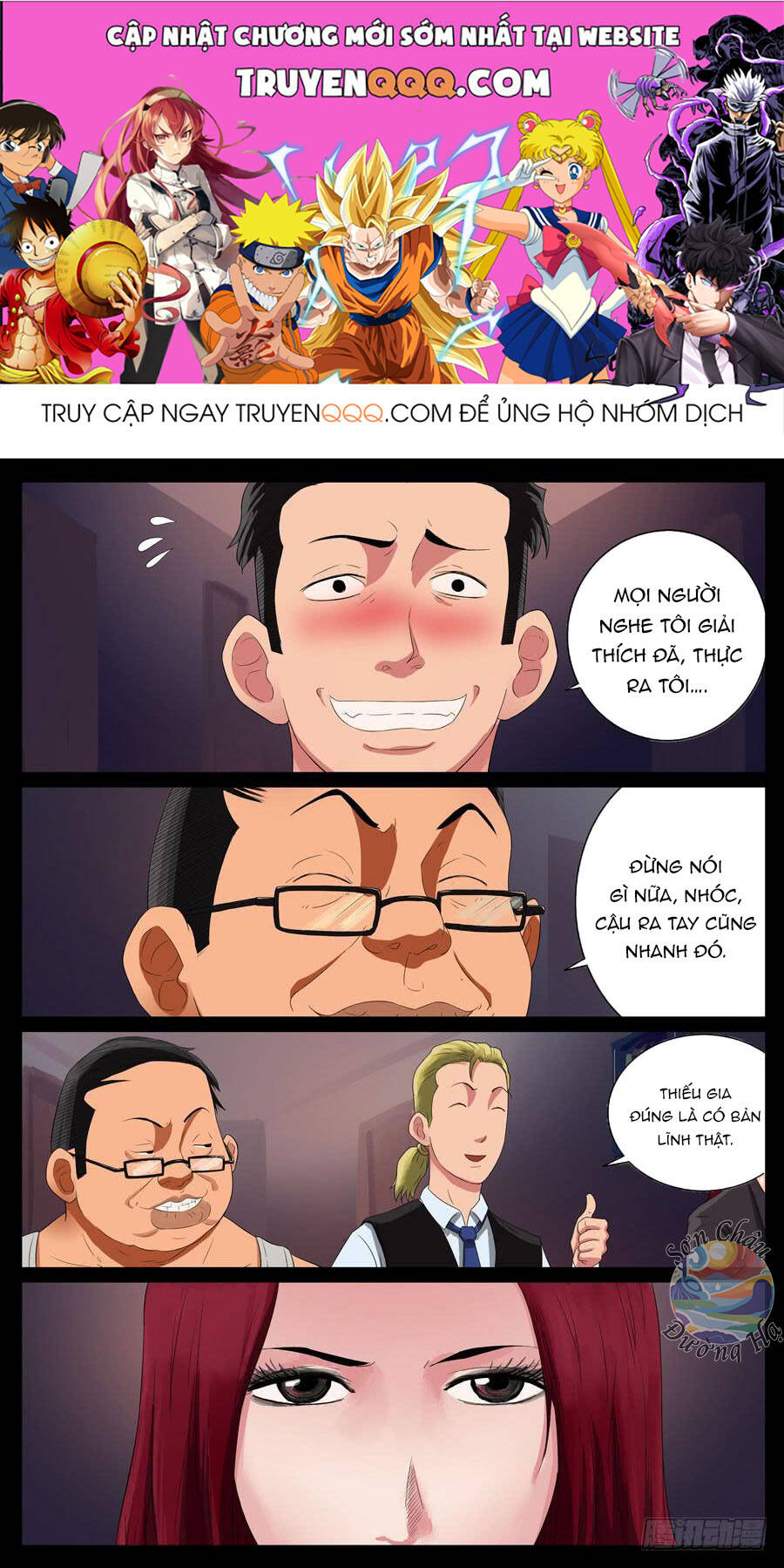 Địa Tiếp Nhân Chapter 45 - 1