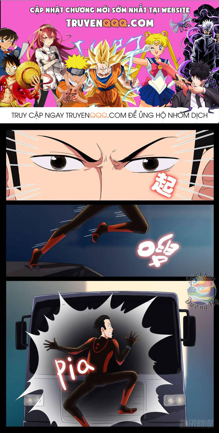 Địa Tiếp Nhân Chapter 47 - 1