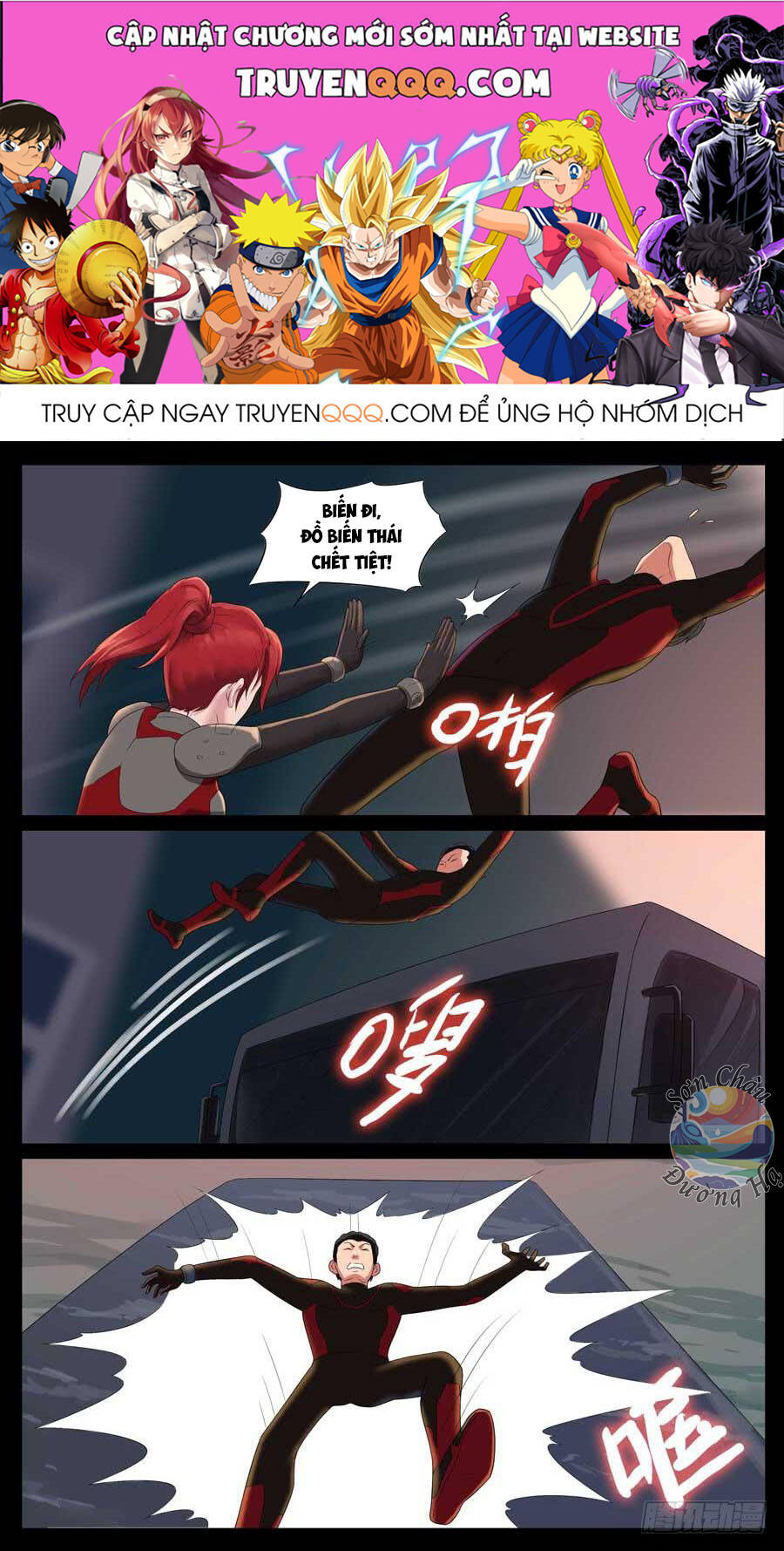 Địa Tiếp Nhân Chapter 48 - 1