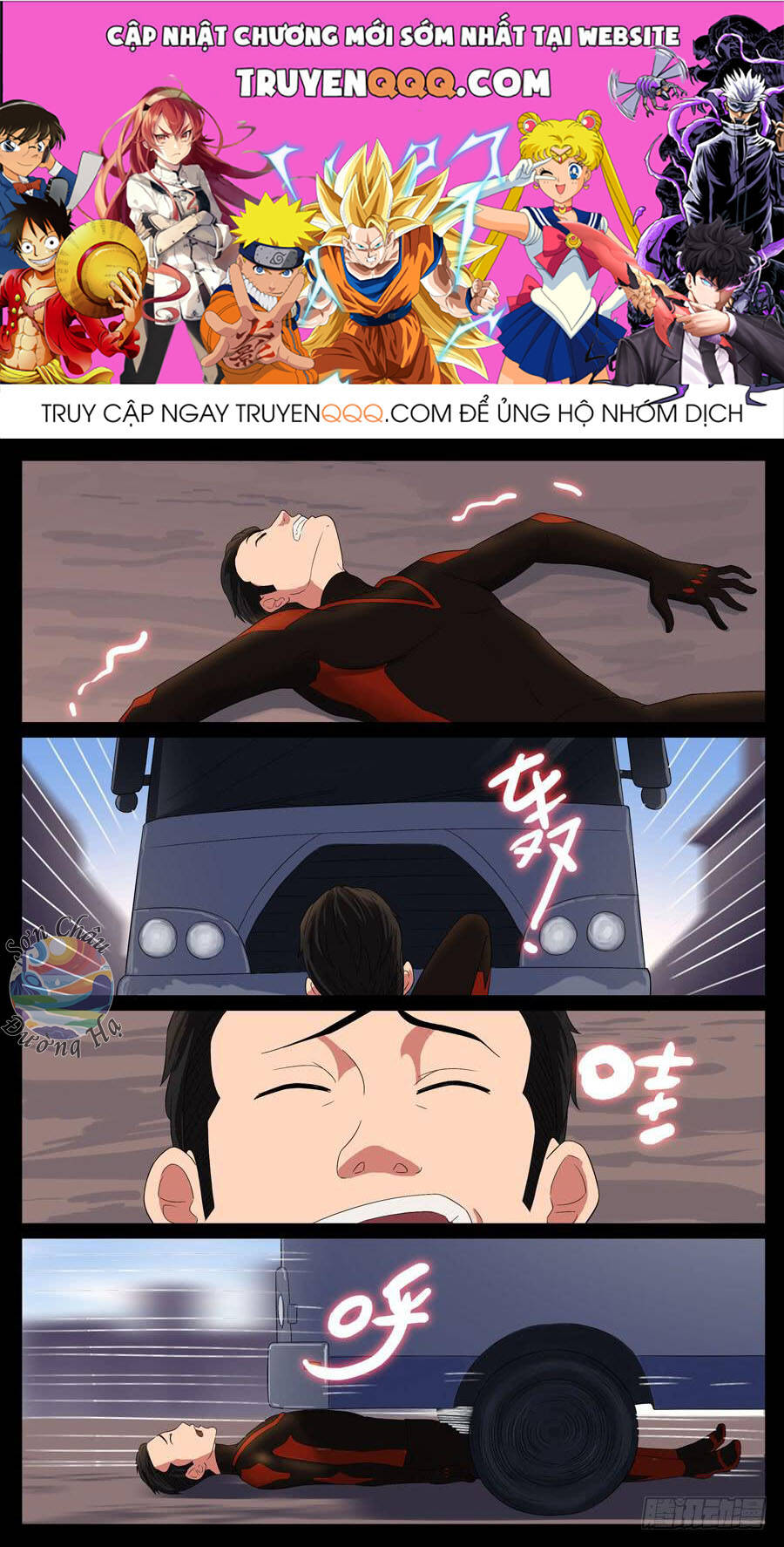 Địa Tiếp Nhân Chapter 49 - 1