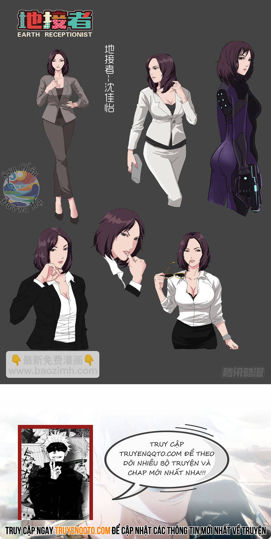 Địa Tiếp Nhân Chapter 50 - 10