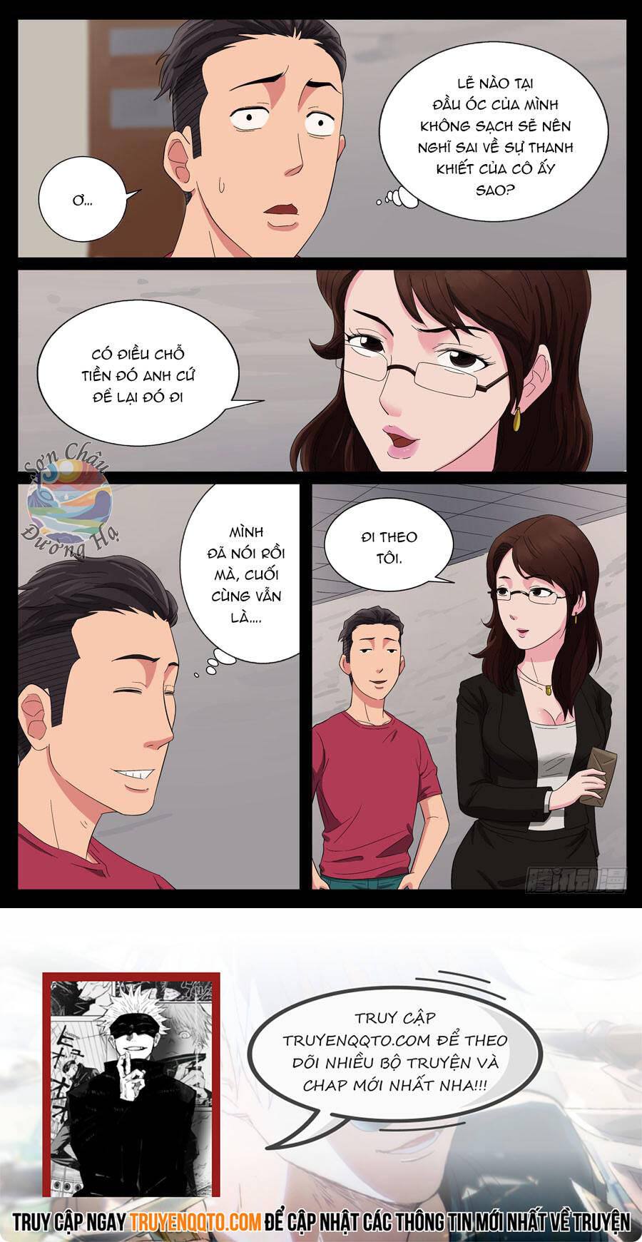 Địa Tiếp Nhân Chapter 51 - 9