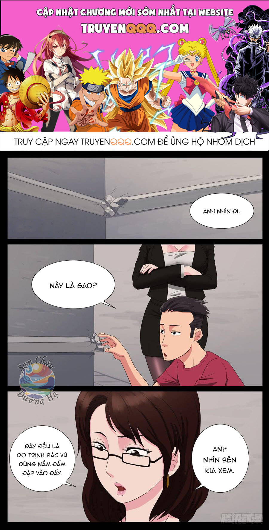 Địa Tiếp Nhân Chapter 52 - 1