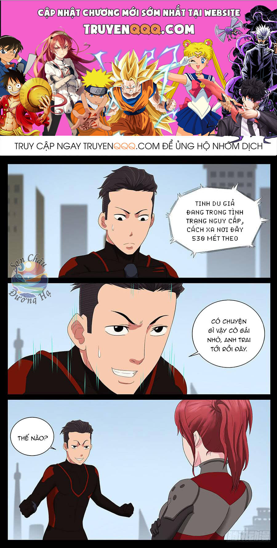 Địa Tiếp Nhân Chapter 54 - 1