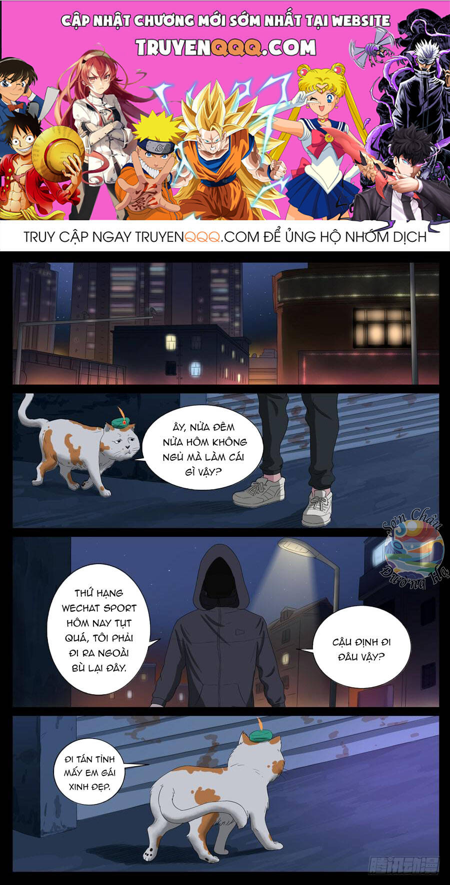 Địa Tiếp Nhân Chapter 55 - 1