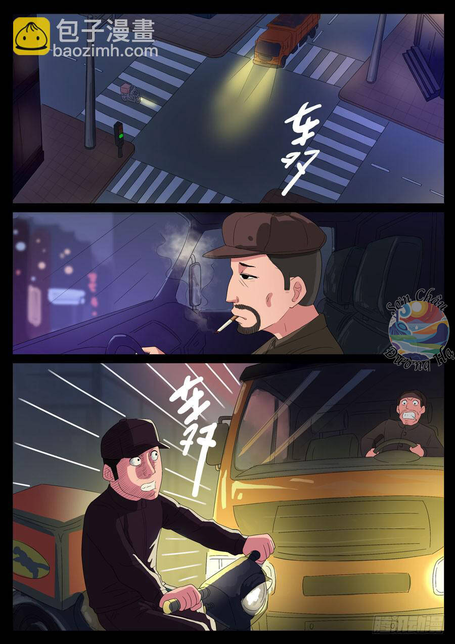 Địa Tiếp Nhân Chapter 55 - 4