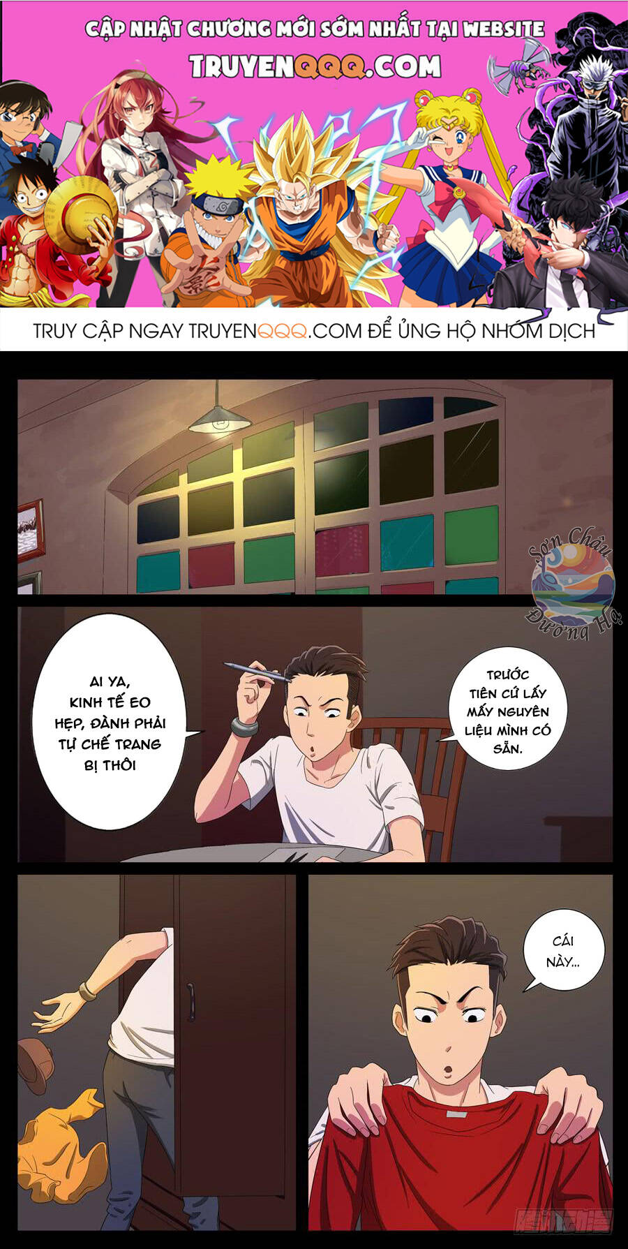 Địa Tiếp Nhân Chapter 56 - 1