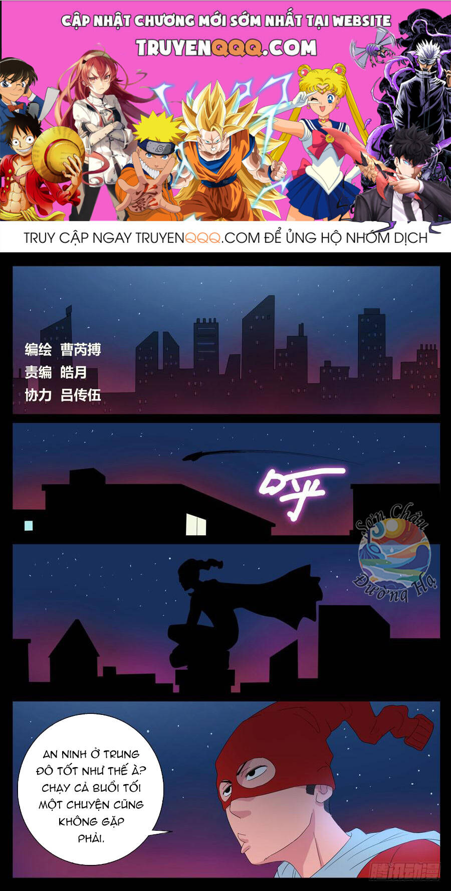 Địa Tiếp Nhân Chapter 57 - 1