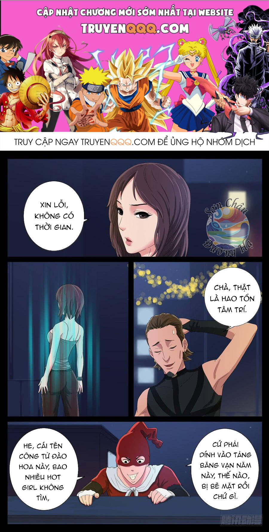 Địa Tiếp Nhân Chapter 58 - 1