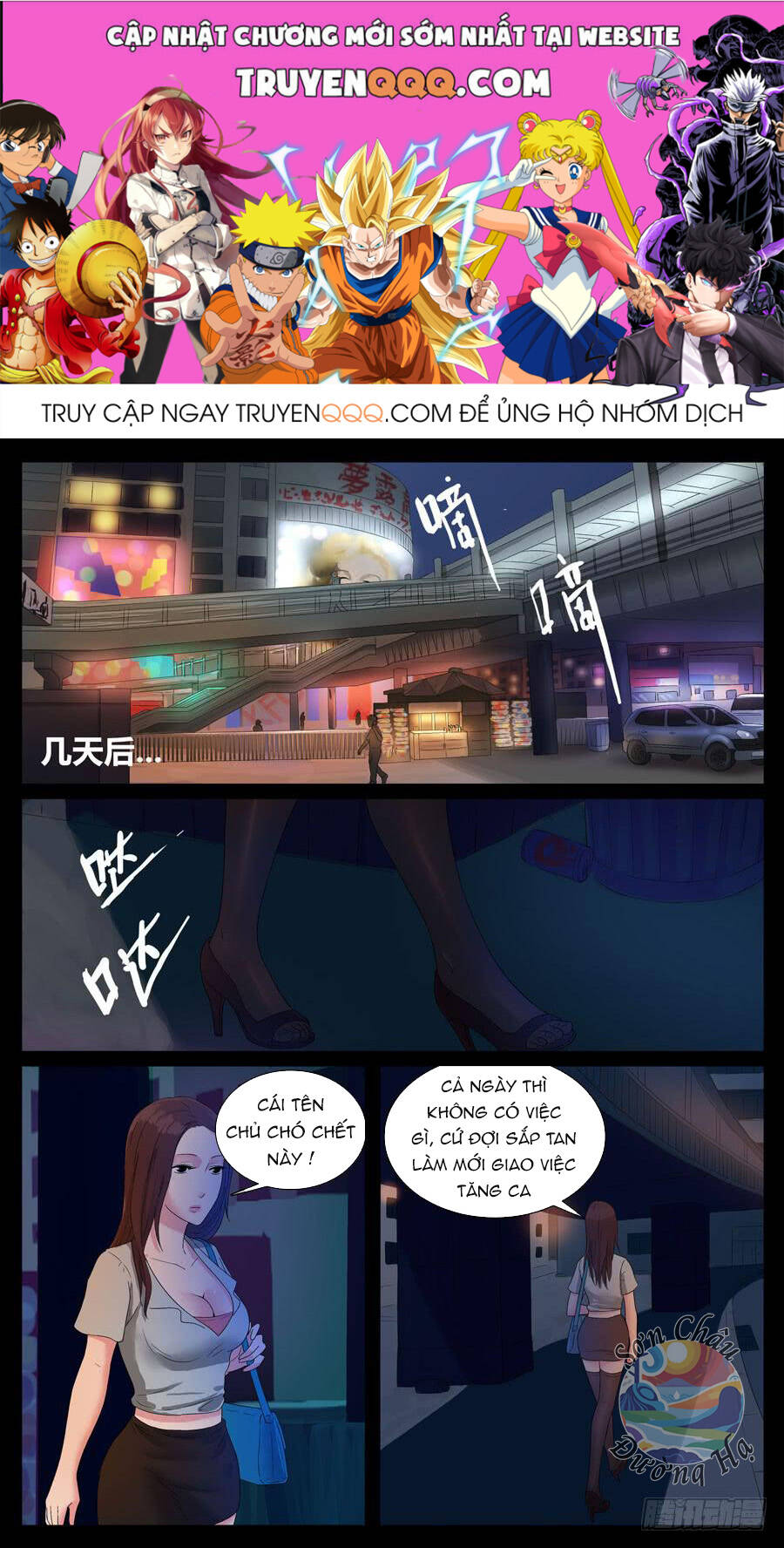 Địa Tiếp Nhân Chapter 59 - 1