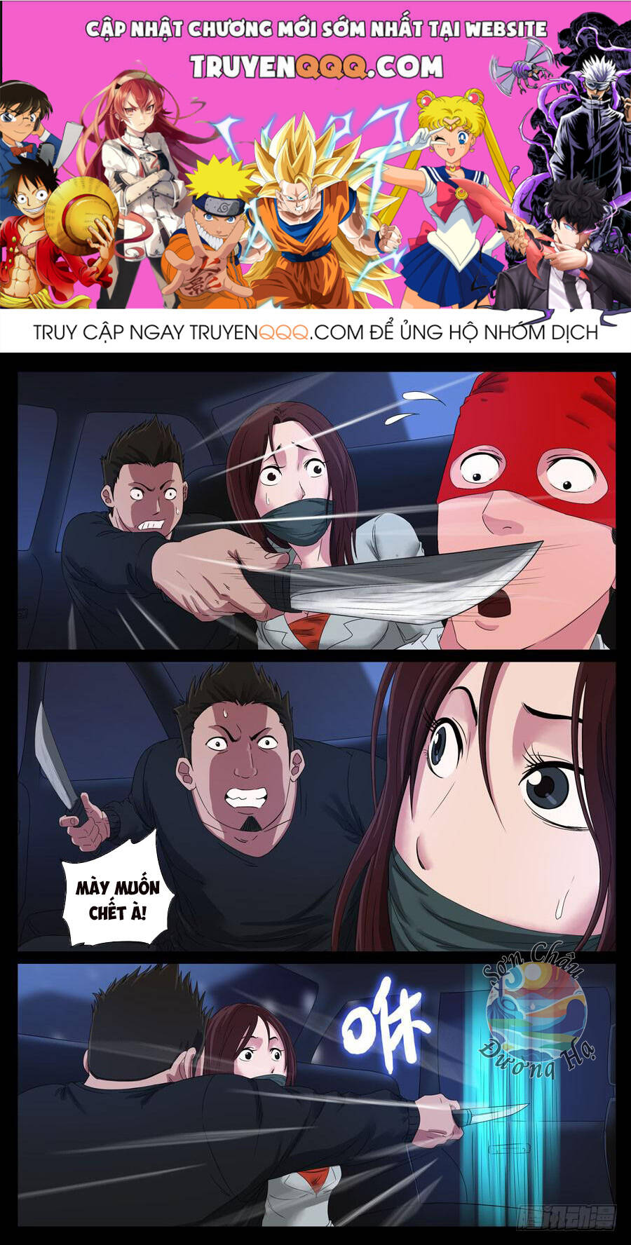 Địa Tiếp Nhân Chapter 60 - 1