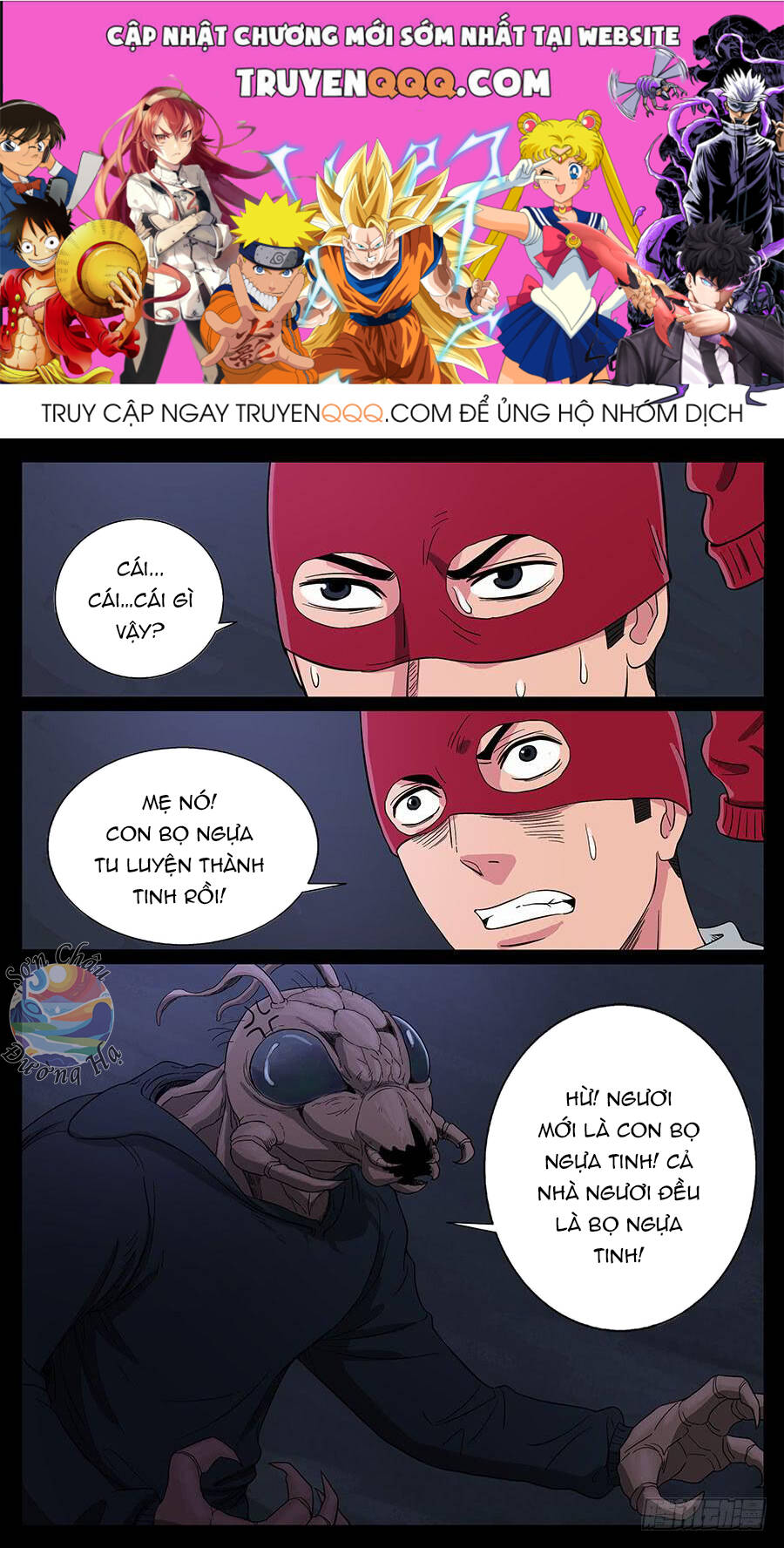 Địa Tiếp Nhân Chapter 66 - 1