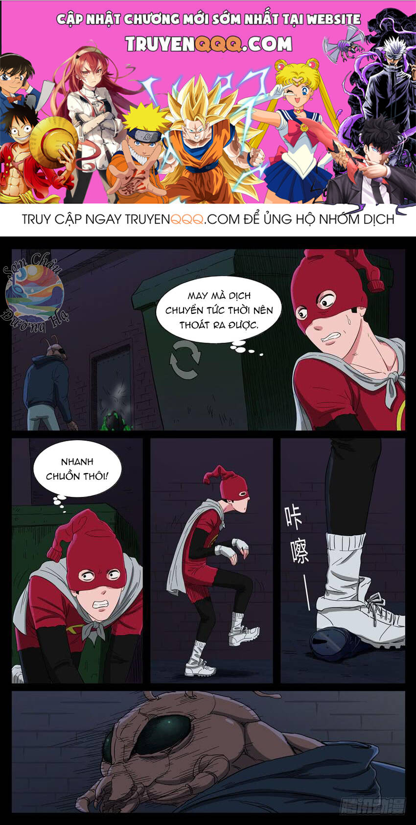 Địa Tiếp Nhân Chapter 67 - 1