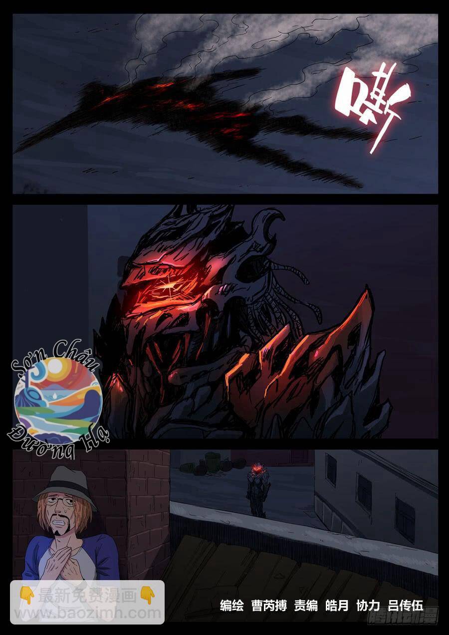 Địa Tiếp Nhân Chapter 69 - 4