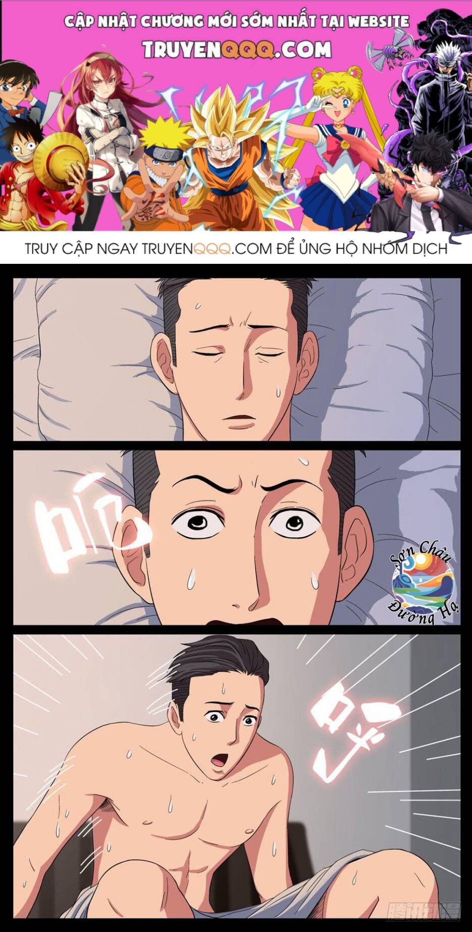 Địa Tiếp Nhân Chapter 71 - 1