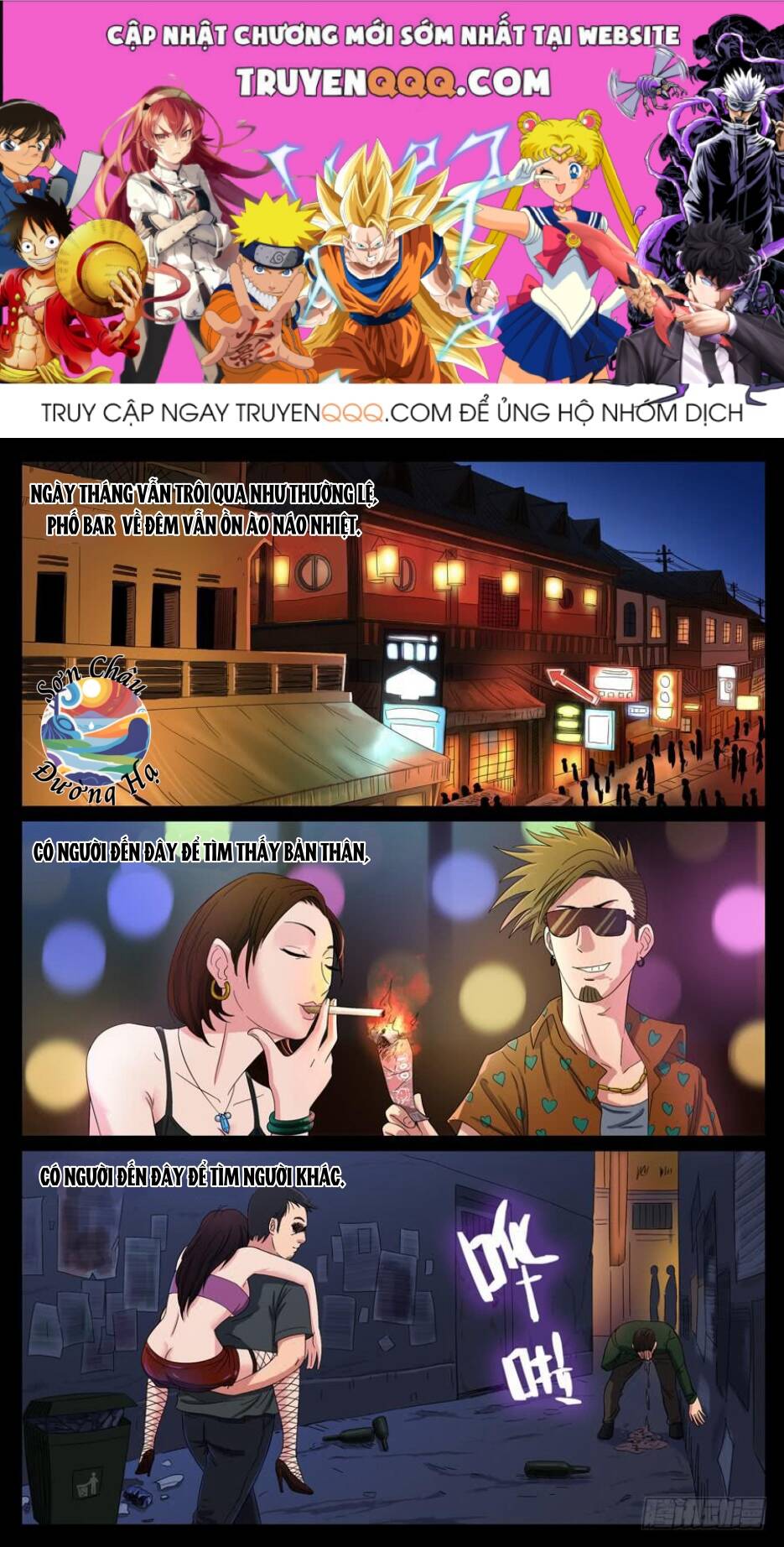 Địa Tiếp Nhân Chapter 72 - 1