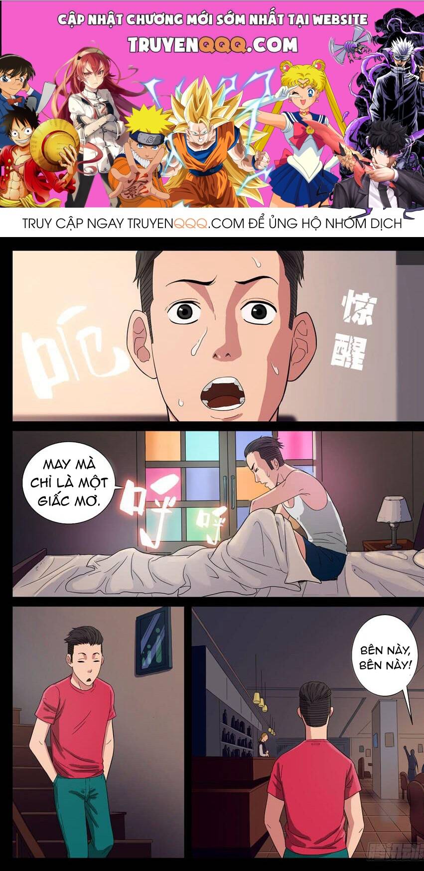 Địa Tiếp Nhân Chapter 77 - 1