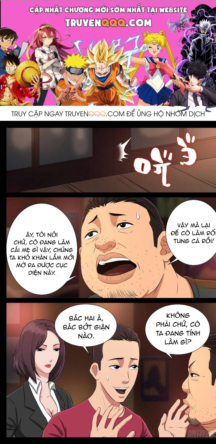 Địa Tiếp Nhân Chapter 80 - 1