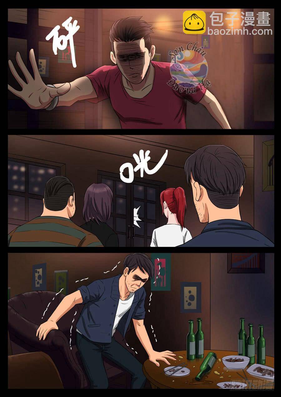 Địa Tiếp Nhân Chapter 80 - 8