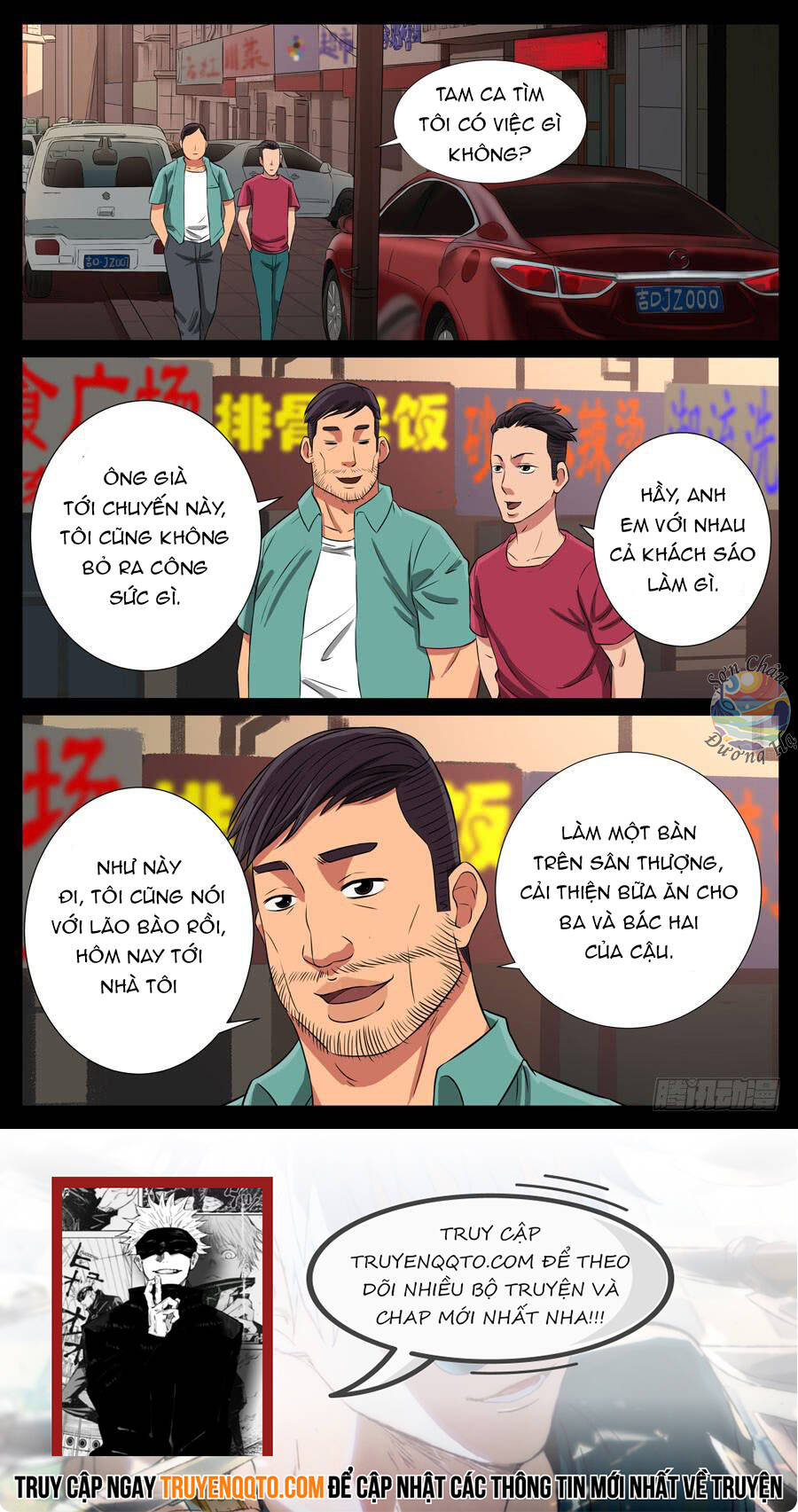 Địa Tiếp Nhân Chapter 82 - 8