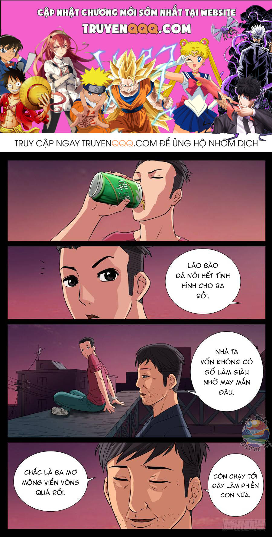 Địa Tiếp Nhân Chapter 84 - 1