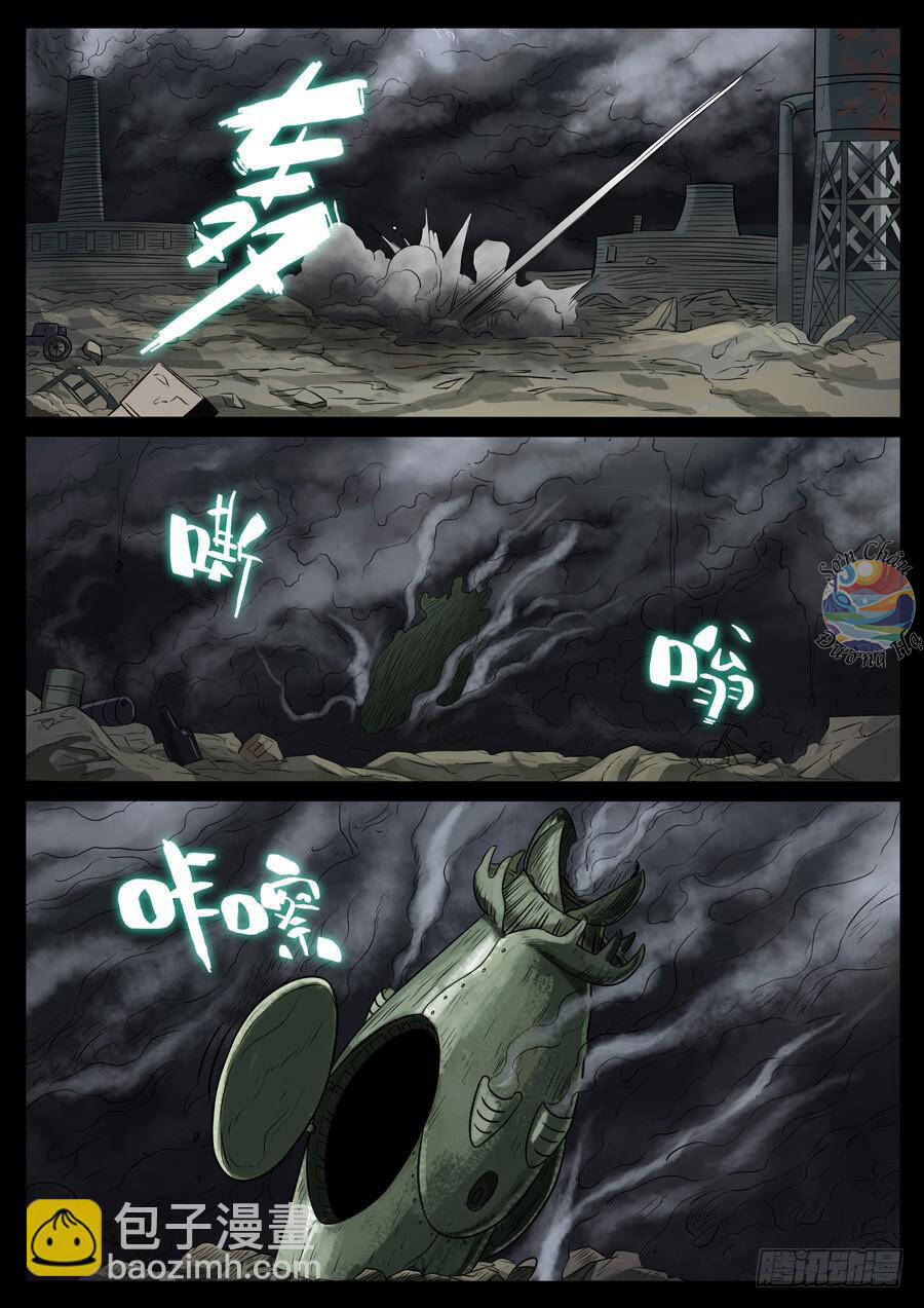 Địa Tiếp Nhân Chapter 85 - 6