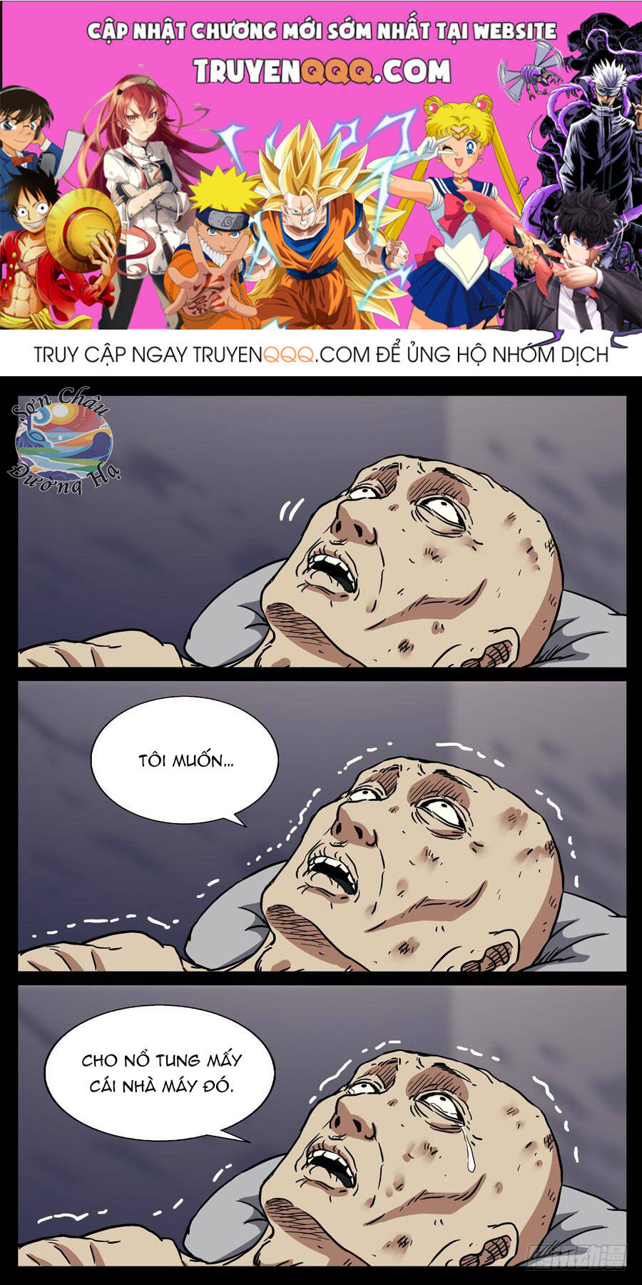 Địa Tiếp Nhân Chapter 88 - 1