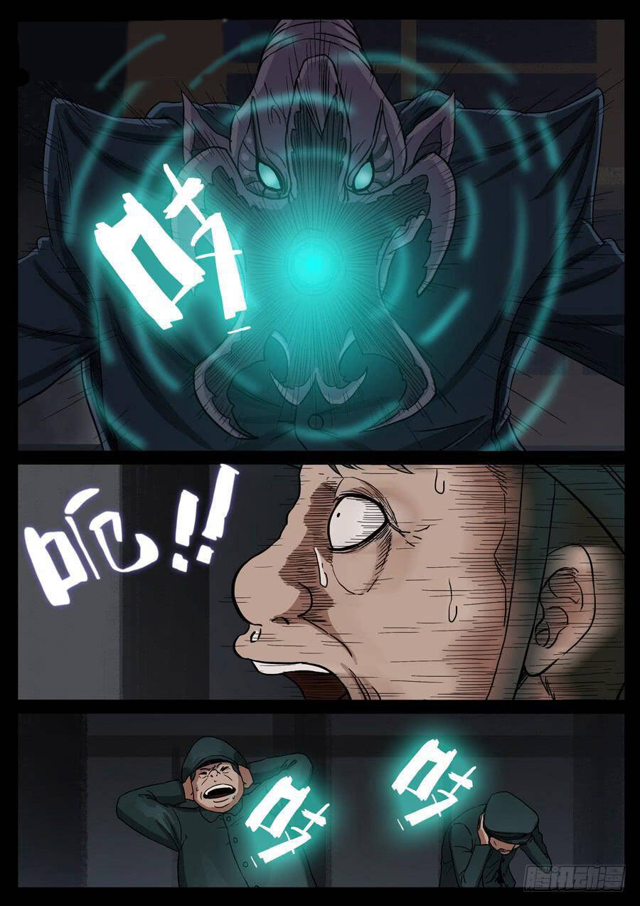 Địa Tiếp Nhân Chapter 88 - 7