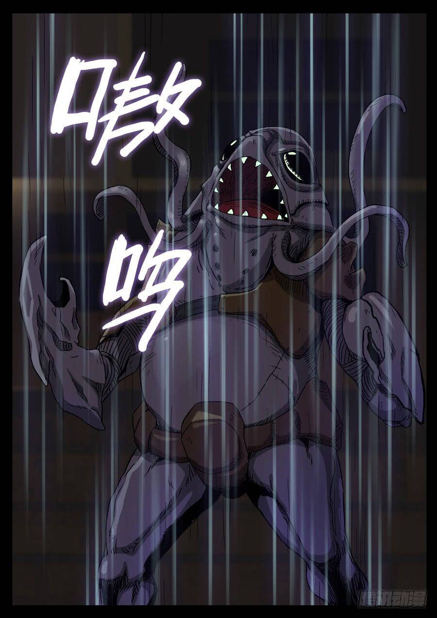 Địa Tiếp Nhân Chapter 89 - 2