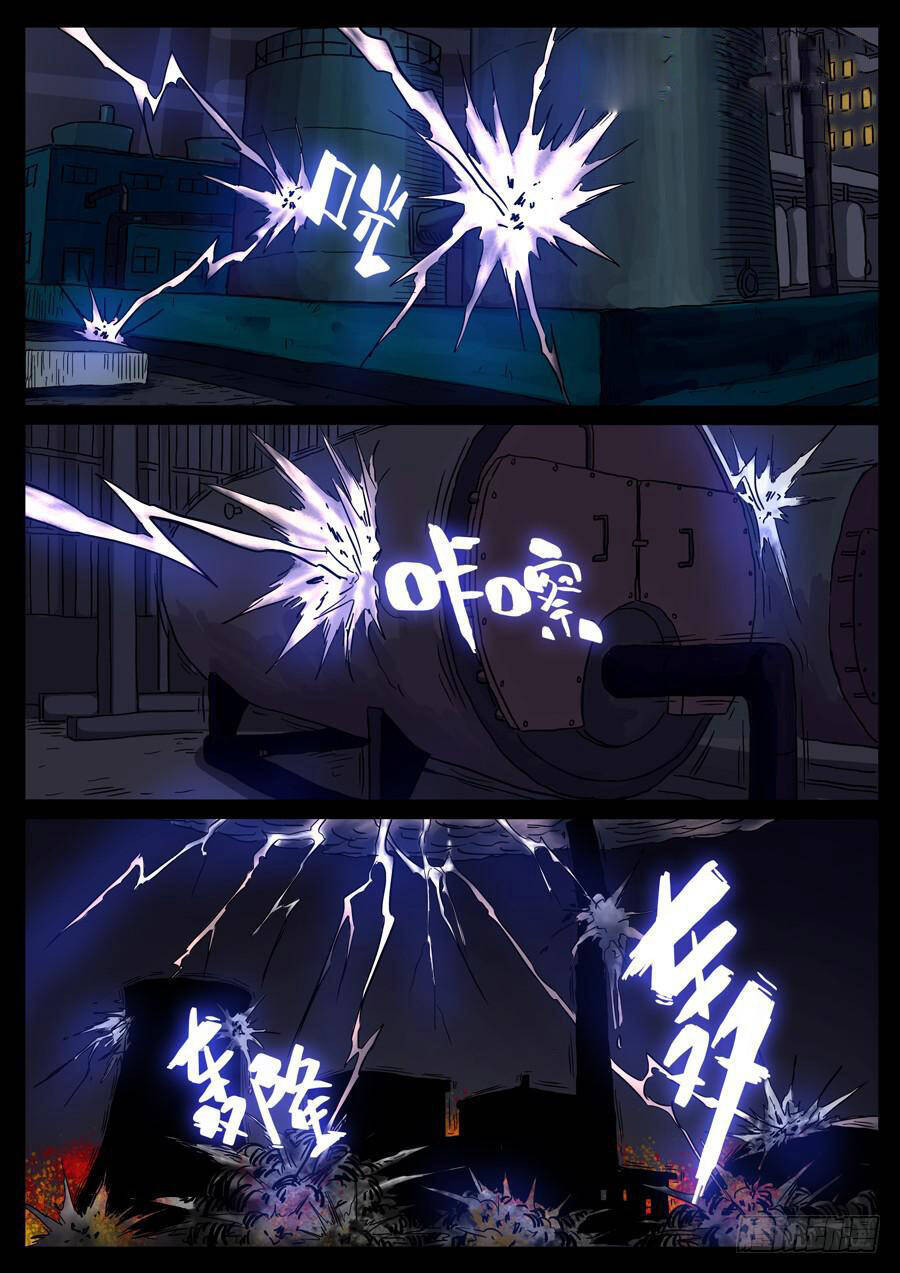 Địa Tiếp Nhân Chapter 89 - 5