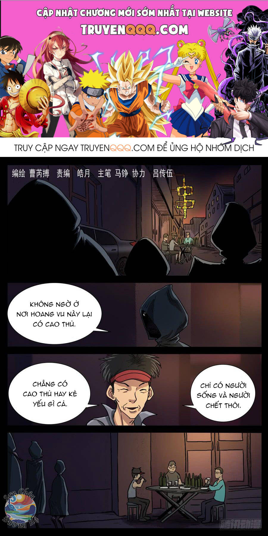 Địa Tiếp Nhân Chapter 90 - 1