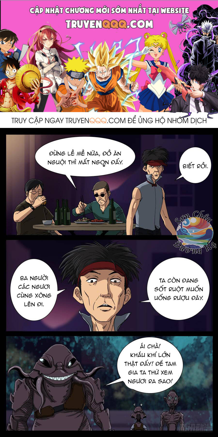 Địa Tiếp Nhân Chapter 91 - 1