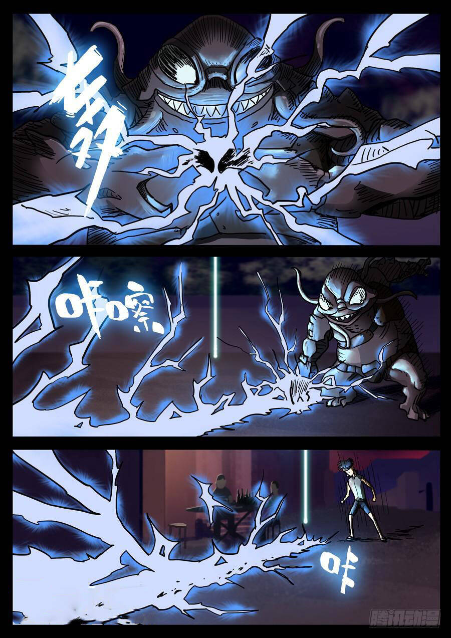 Địa Tiếp Nhân Chapter 91 - 2