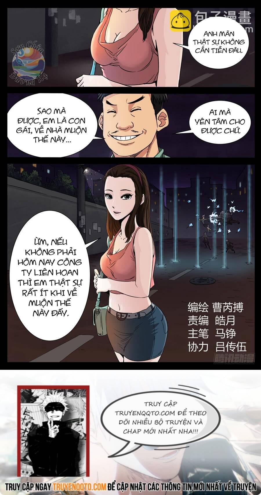 Địa Tiếp Nhân Chapter 92 - 8