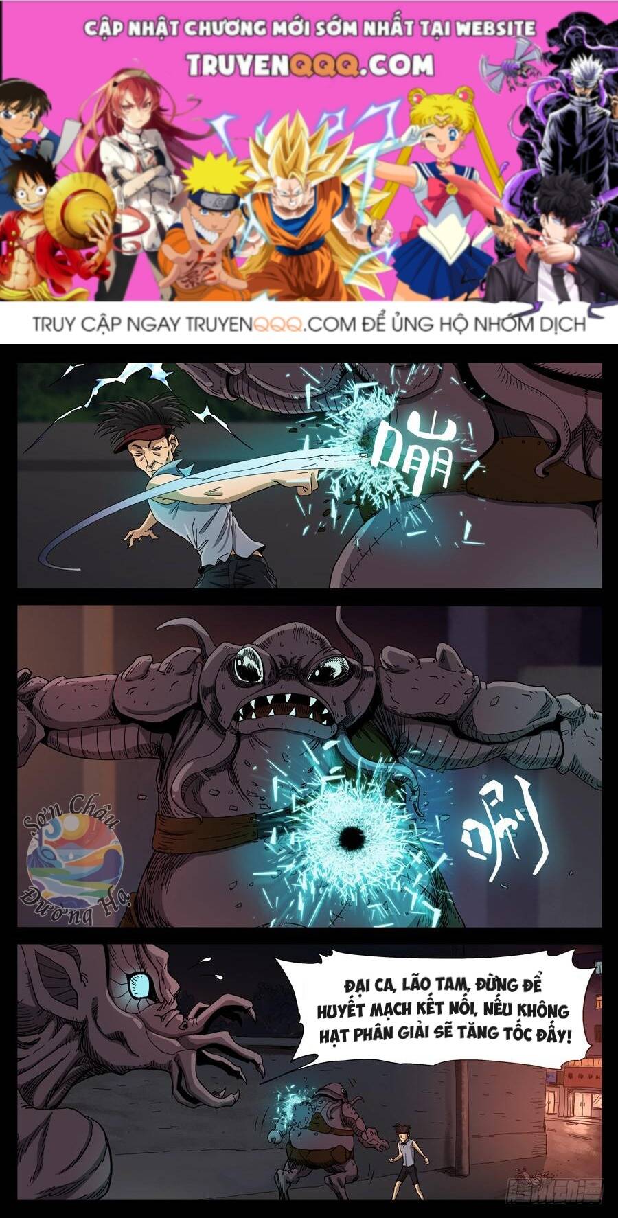 Địa Tiếp Nhân Chapter 94 - 1