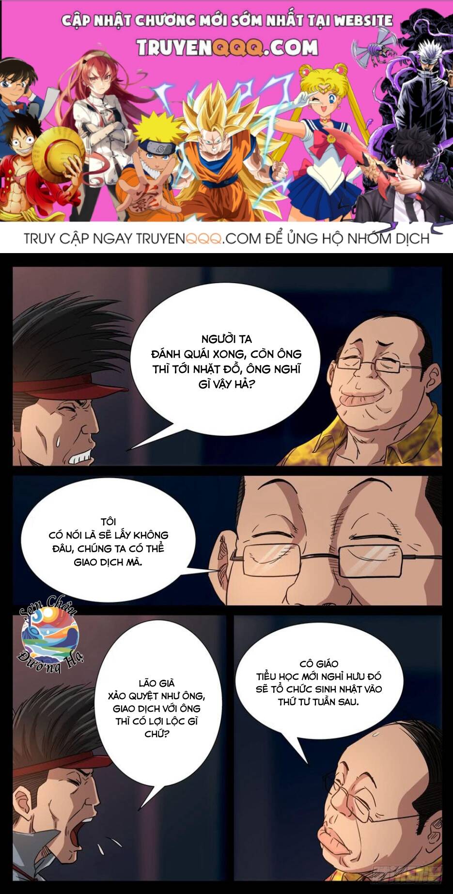 Địa Tiếp Nhân Chapter 95 - 1