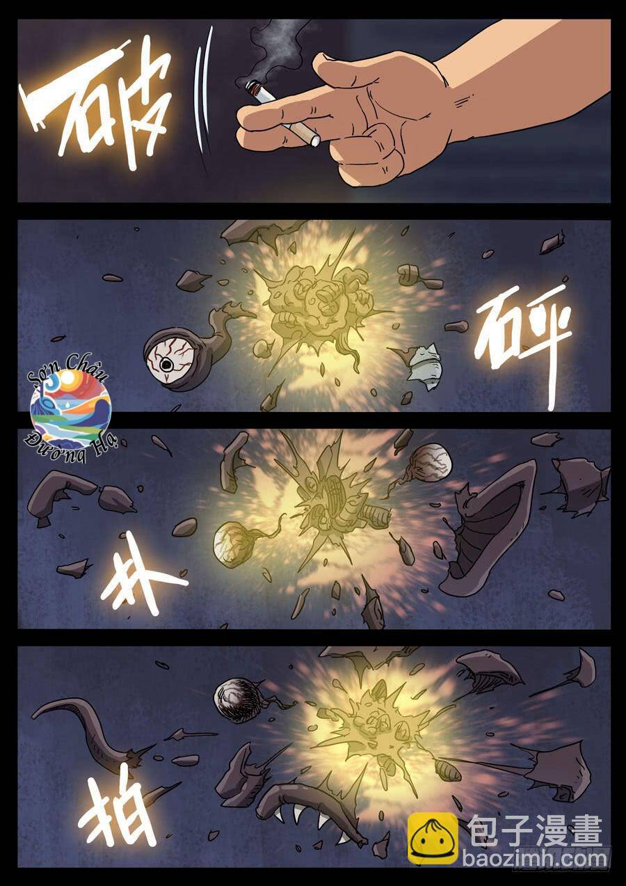 Địa Tiếp Nhân Chapter 95 - 5