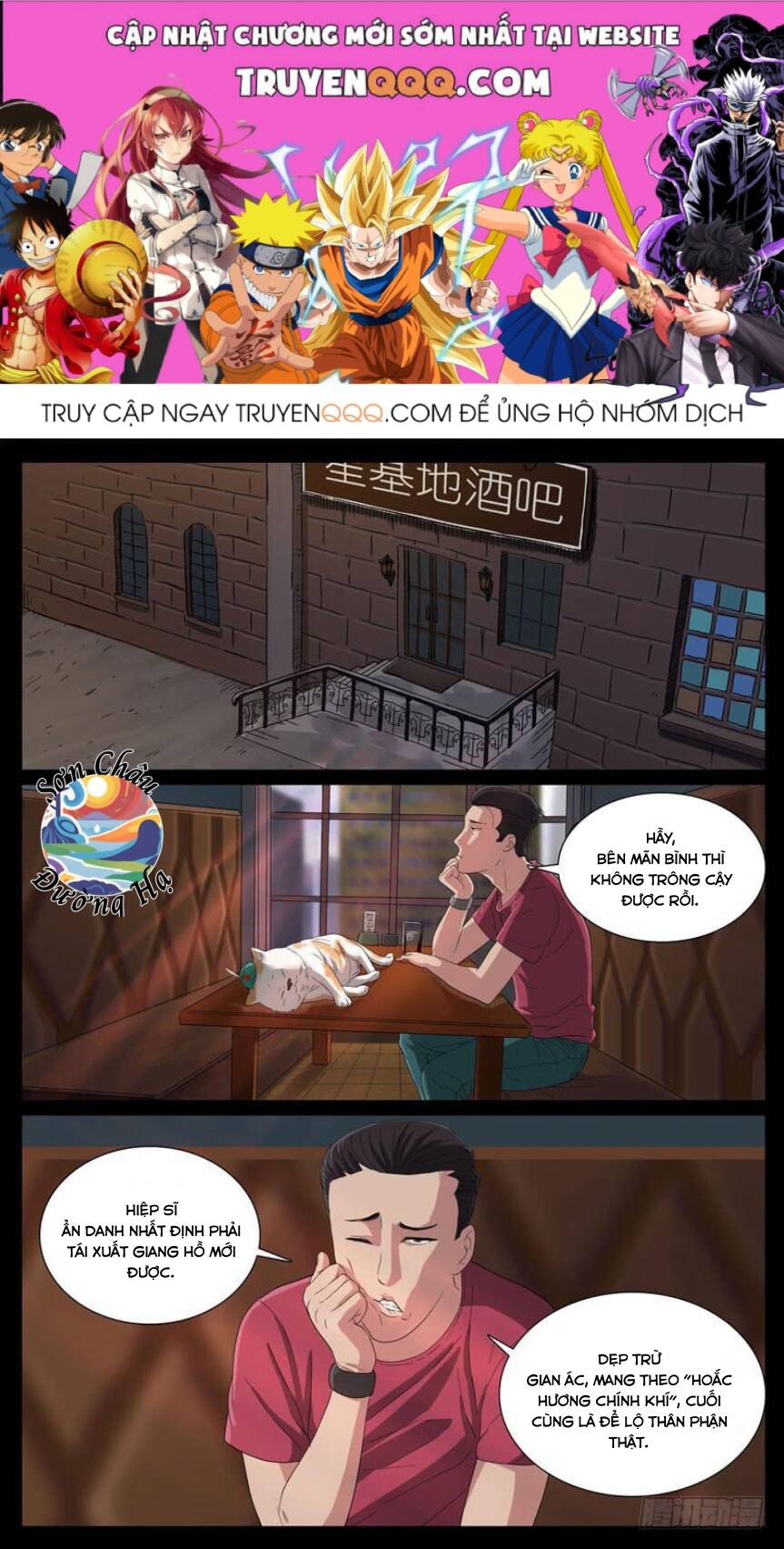 Địa Tiếp Nhân Chapter 96 - 1