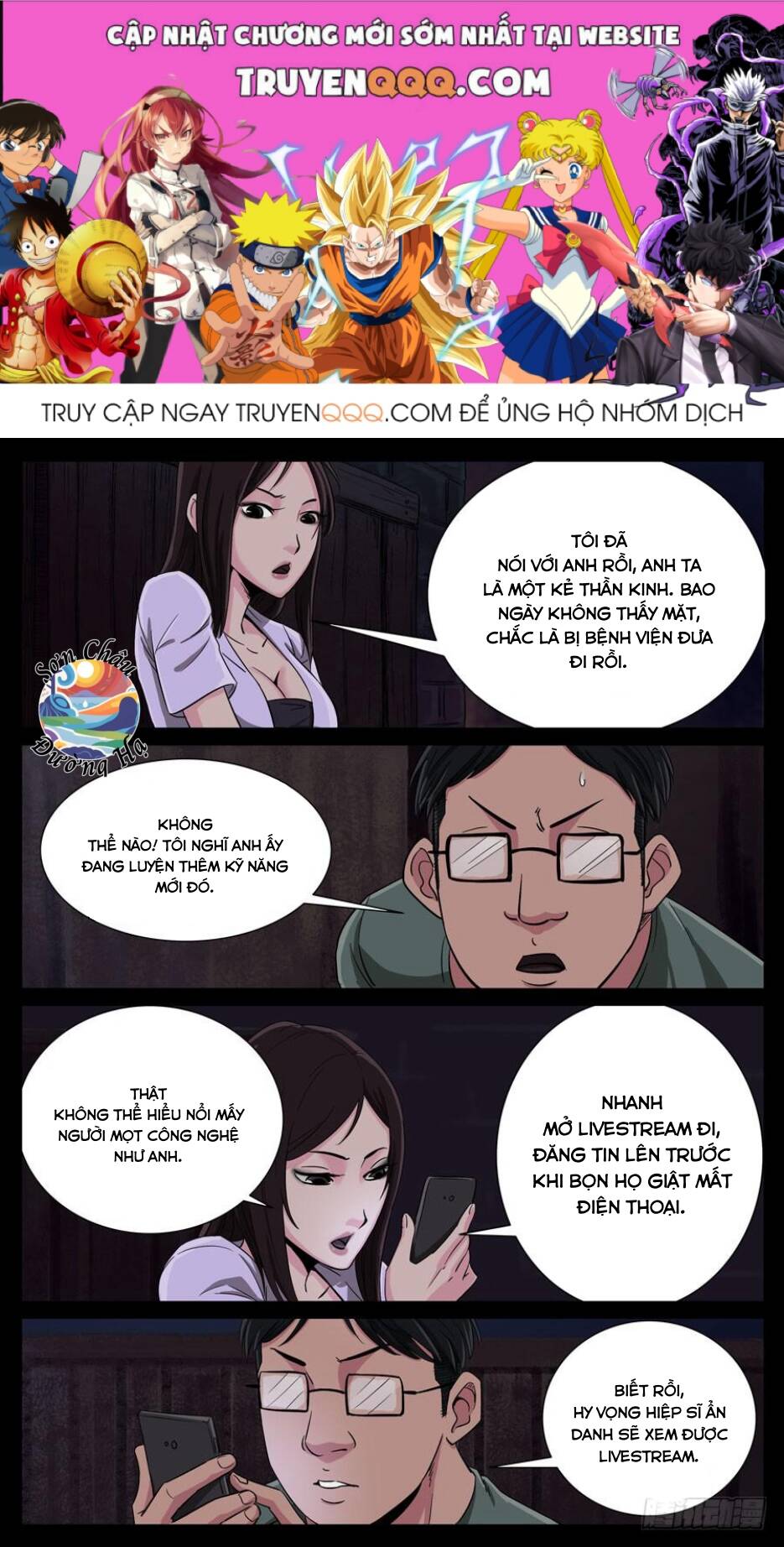 Địa Tiếp Nhân Chapter 97 - 1