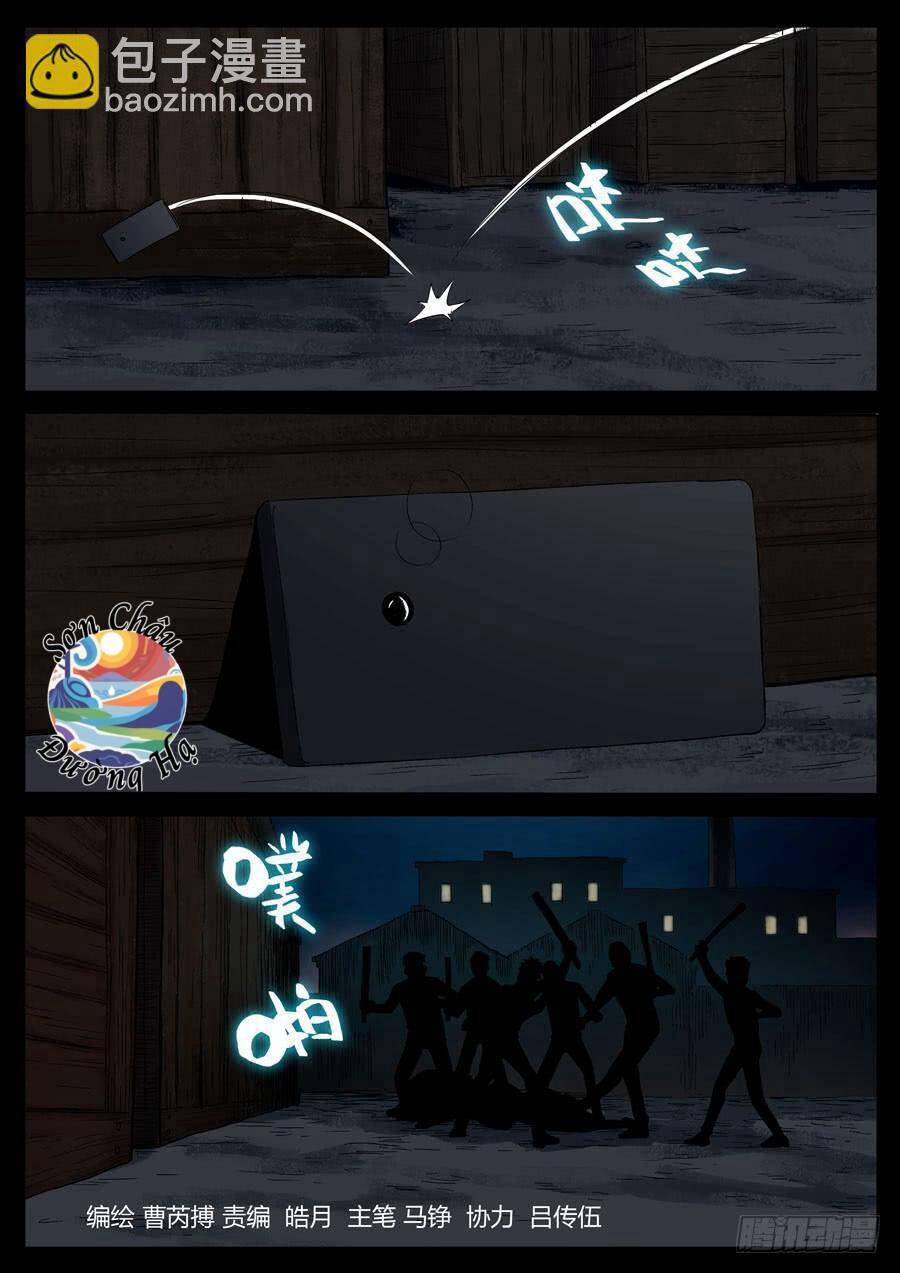 Địa Tiếp Nhân Chapter 97 - 7