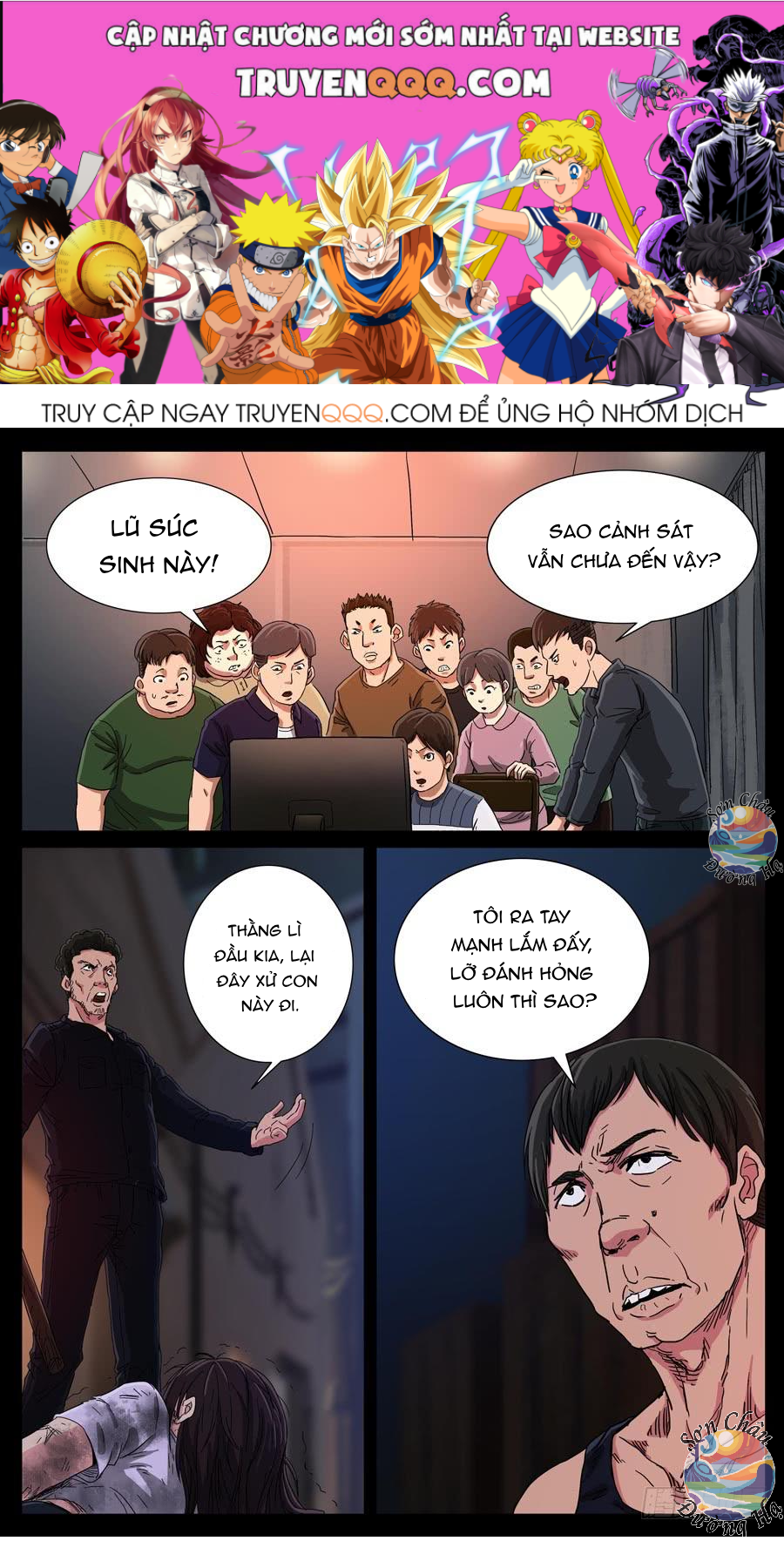 Địa Tiếp Nhân Chapter 98 - 1