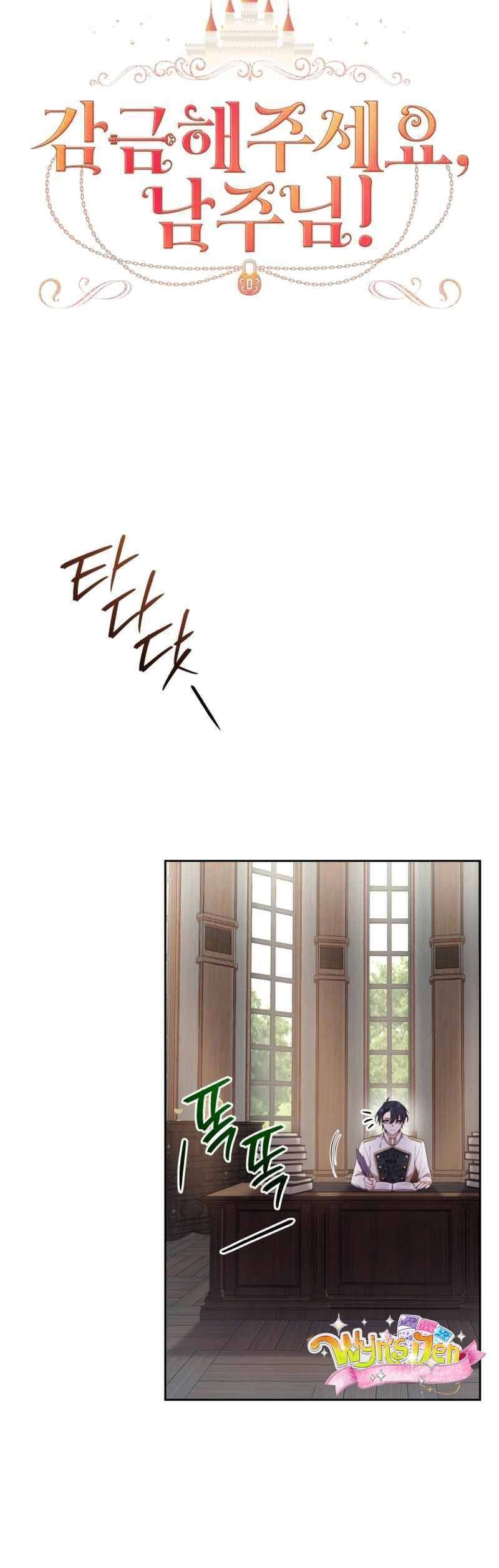 Nhốt Tôi Lại Đi, Công Tước! Chapter 19 - 15