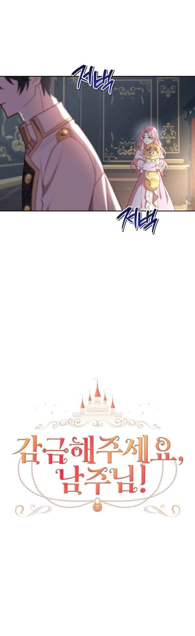 Nhốt Tôi Lại Đi, Công Tước! Chapter 20 - 28